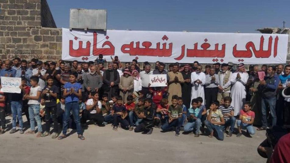 مظاهرات شعبية مناهضة لأسد بمناطق درعا وريفها