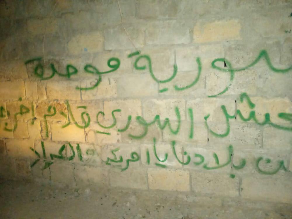 مجهولون يكتبون عبارات تهدد بدخول النظام إلى بدلة الجنينية بدير الزور