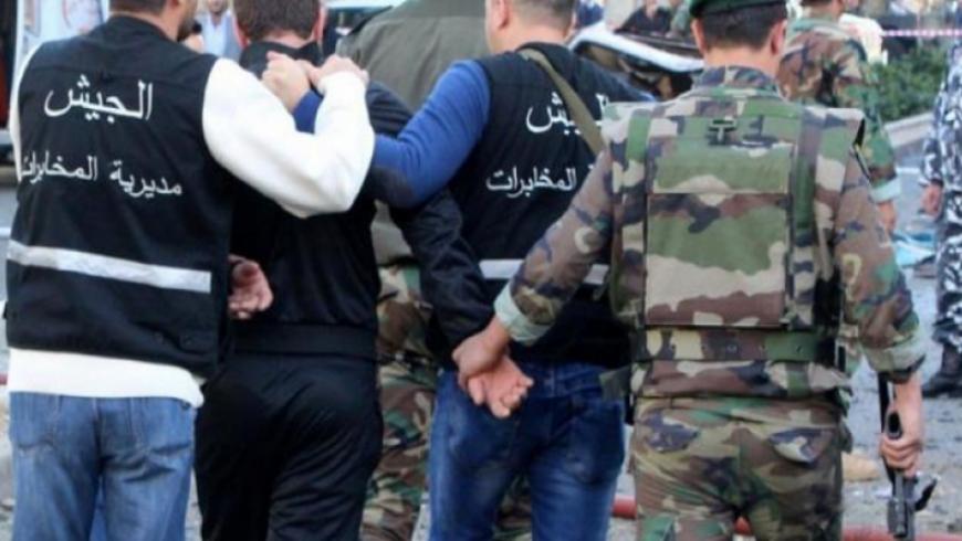 السلطات اللبنانية تسلم لاجئاً سورياً إلى نظام الأسد