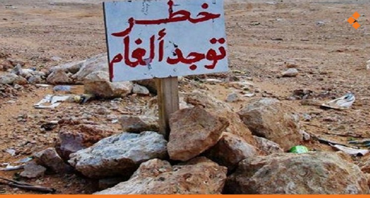 مقتل طفل بانفجار مخلّفات حرب شمالي الرقة