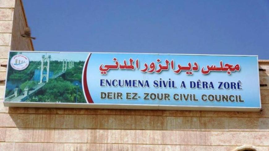 وفد من “التحالف” يلتقي عدة فعاليّات اجتماعية في دير الزور