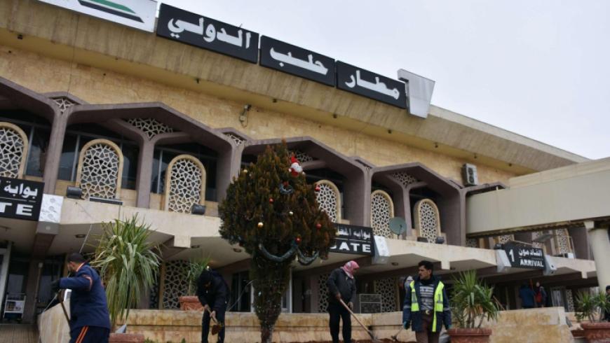 مطار حلب الدولي يستقبل أول رحلة خارجية “منتظمة” بعد توقف 9 سنوات