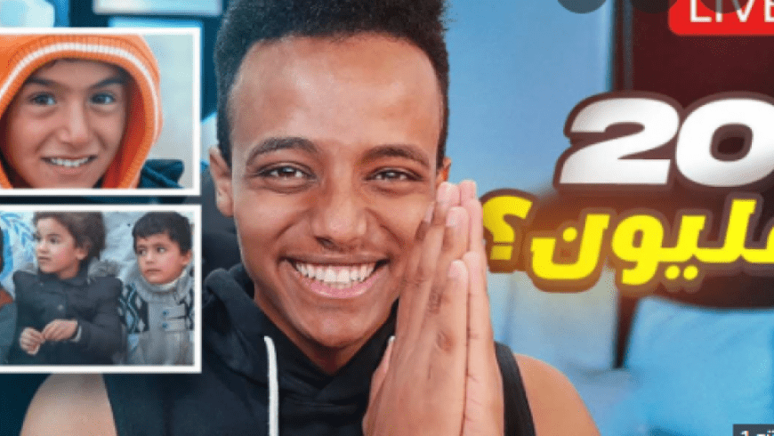 يوتيوبر كويتي يجمع مليون دولار للاجئين والنازحين بالتعاون مع الأمم المتحدة