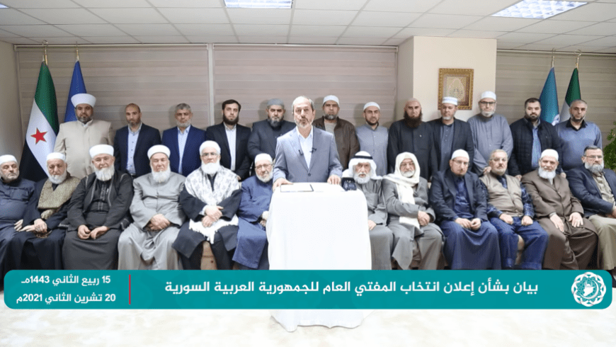 “المجلس الإسلامي” يعيّن مفتياً عاماً لسوريا