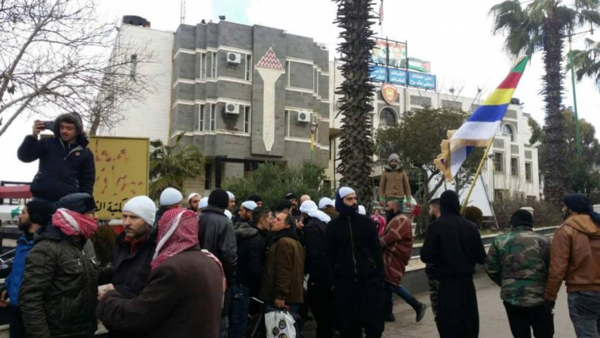 استمرار الاحتجاجات في محافظة السويداء لليوم الثاني على التوالي