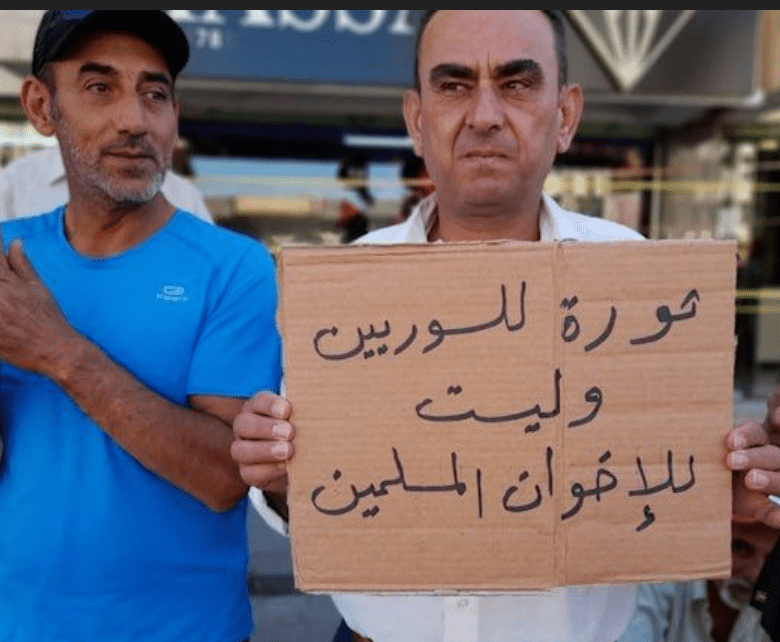 استمرار المظاهرات في السويداء لإسقاط النظام وتطبيق القرار 2254