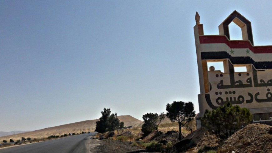 قتل والده خنقاً وتستّرت شقيقتاه على الجريمة بريف دمشق