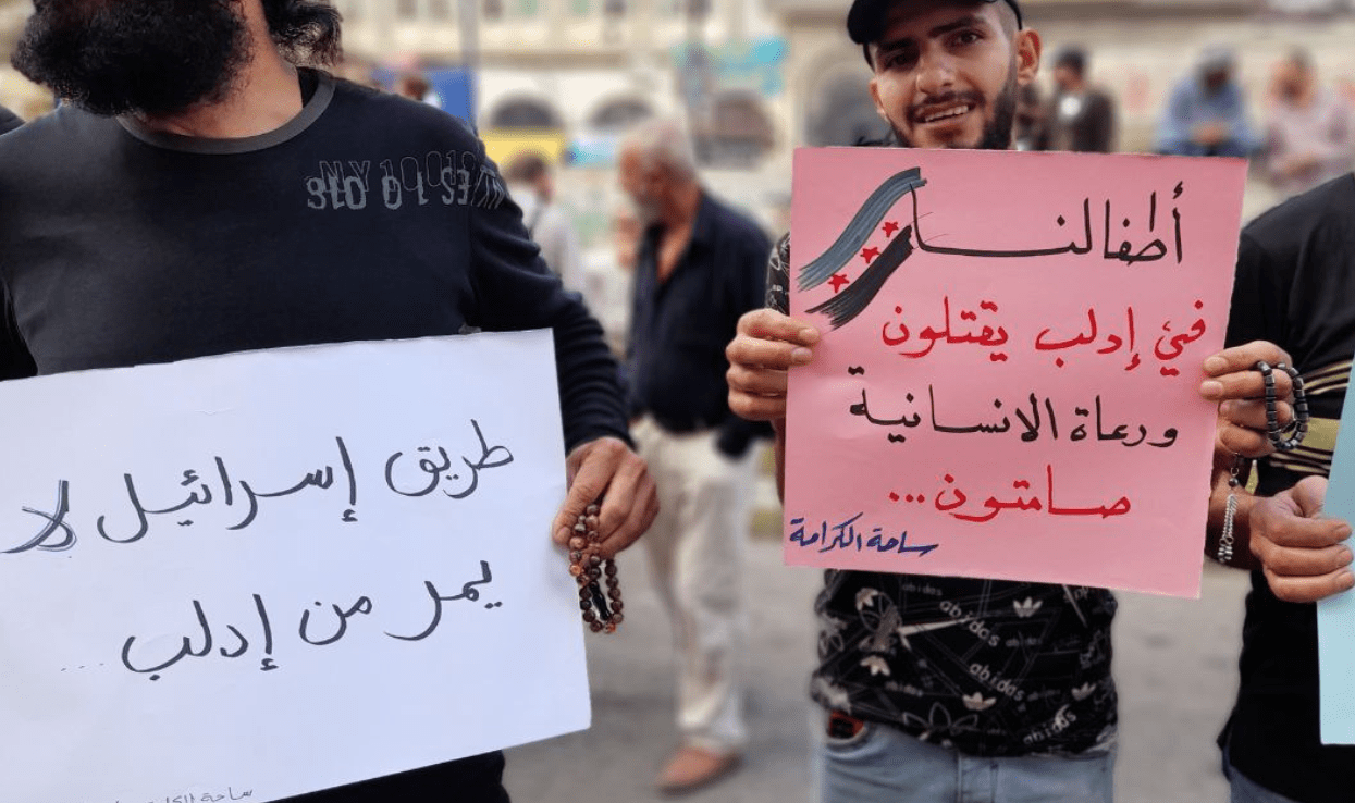 لليوم الـ 53 على التوالي: مظاهرات في ساحة الكرامة في السويداء لإسقاط النظام