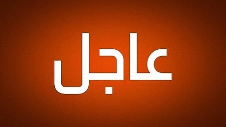 زلزال بقوة 3.4 درجة يضرب محافظة فارس الإيرانية