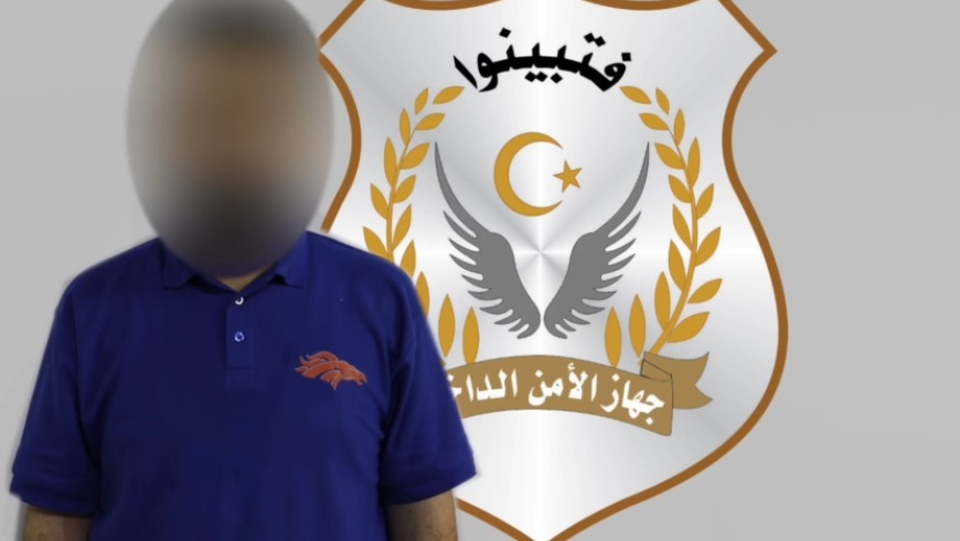 “جهاز الأمن الداخلي” الليبي يحذر من مخاطر الوقوع ضحية التسويق الشبكي والهرمي