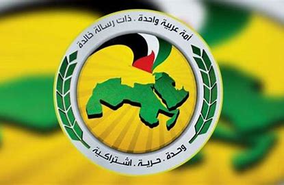 حزب البعث الحاكم في سوريا منذ أكثر من خمسين عاما يعلّق عمله..