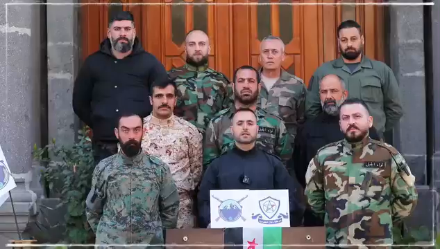 الغرفة المشتركة في السويداء ترفض دعوات “المجلس العسكري” وتحذر من تبعاته