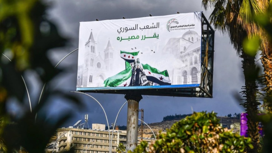 “توترات ومشادات في الجلسة التحضيرية لمؤتمر الحوار الوطني في حلب: طرد أحد الحضور وتأكيد على العدالة والمحاسبة”