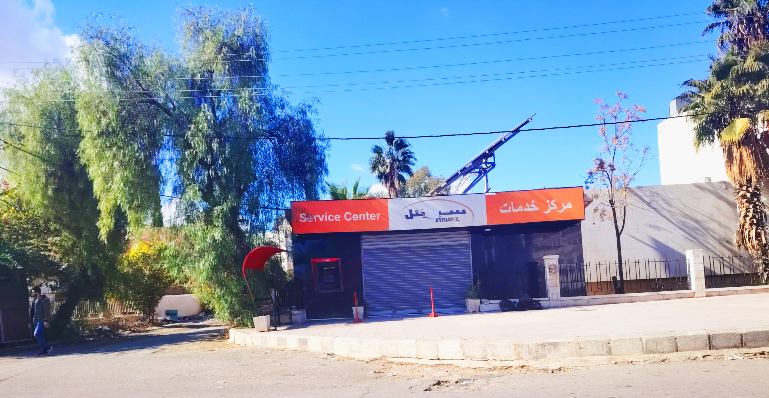 تصاعد الشكاوى ضد سيرياتيل بسبب أخطاء تسجيل البيانات وتأخر الحلول