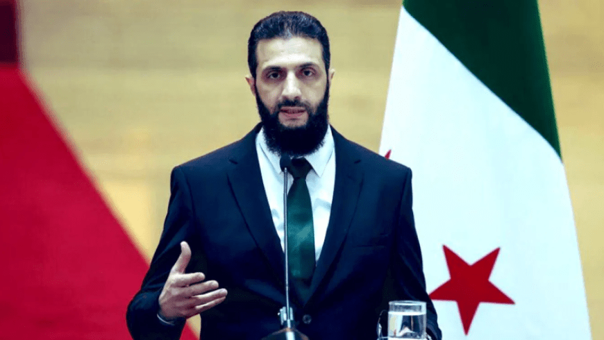 الرئاسة السورية تُنهي مشاورات تشكيل الحكومة الانتقالية برئاسة أحمد الشرع