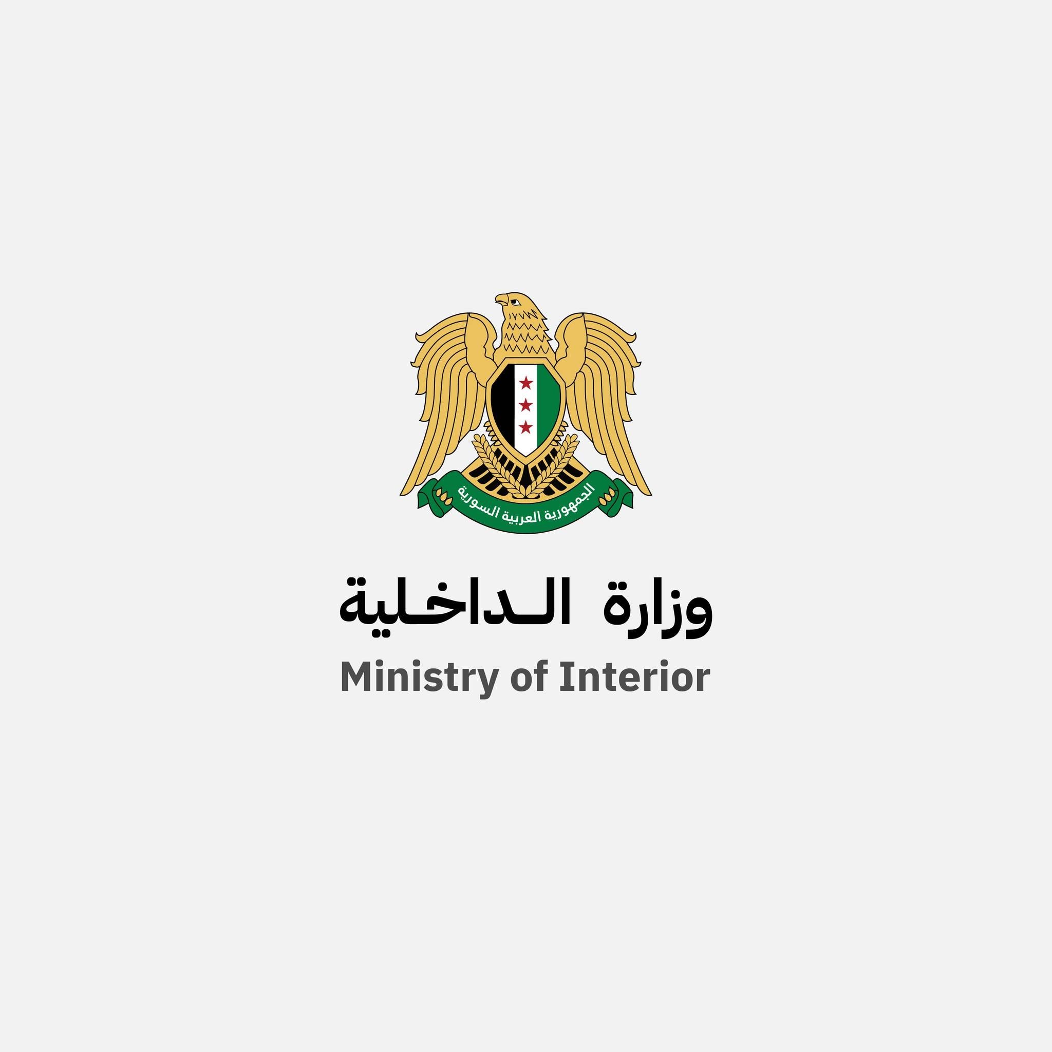 الداخلية السورية تكشف عن توقيف متورطين في انتهاكات الساحل وتشكيل لجنة تحقيق مستقلة