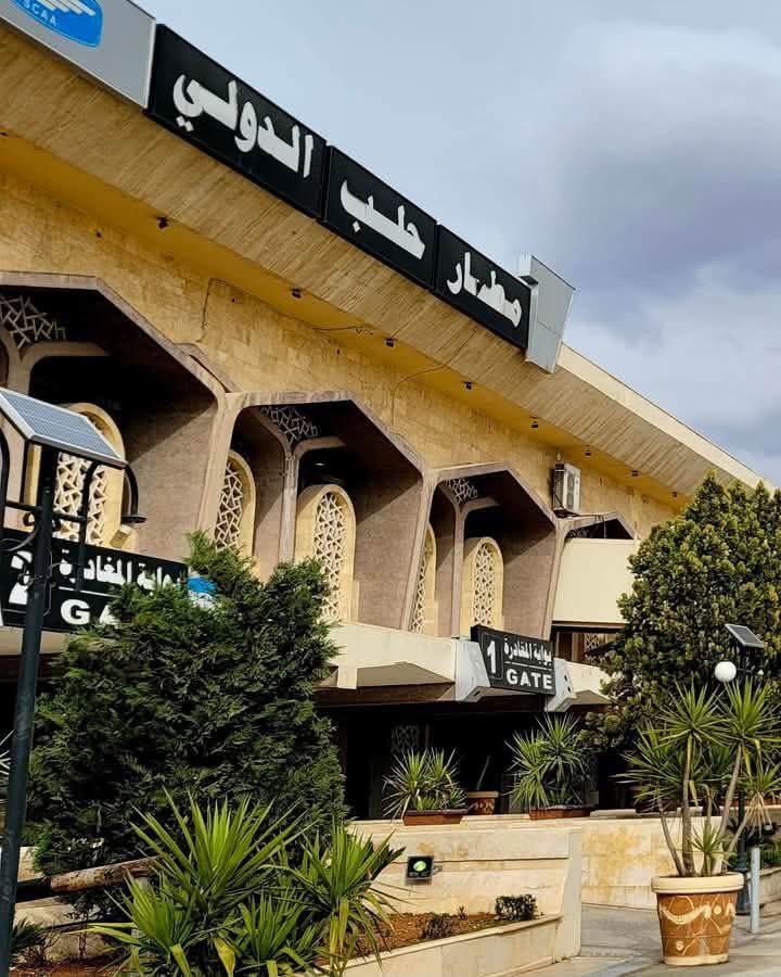 الأردن تُسيّر أولى رحلاتها الدولية إلى مطار حلب بعد إعادة تأهيله