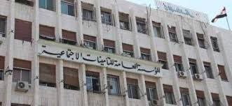 صرف معاشات التقاعد لشهر آذار في جميع المحافظات السورية بما في ذلك الحسكة والقامشلي