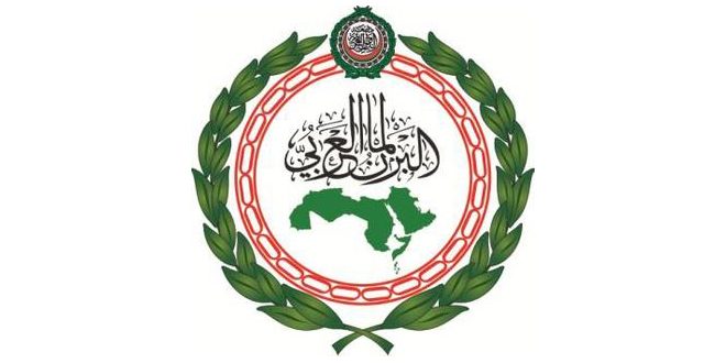 البرلمان العربي يرحب باتفاق اندماج قوات سوريا الديمقراطية في مؤسسات الدولة السورية