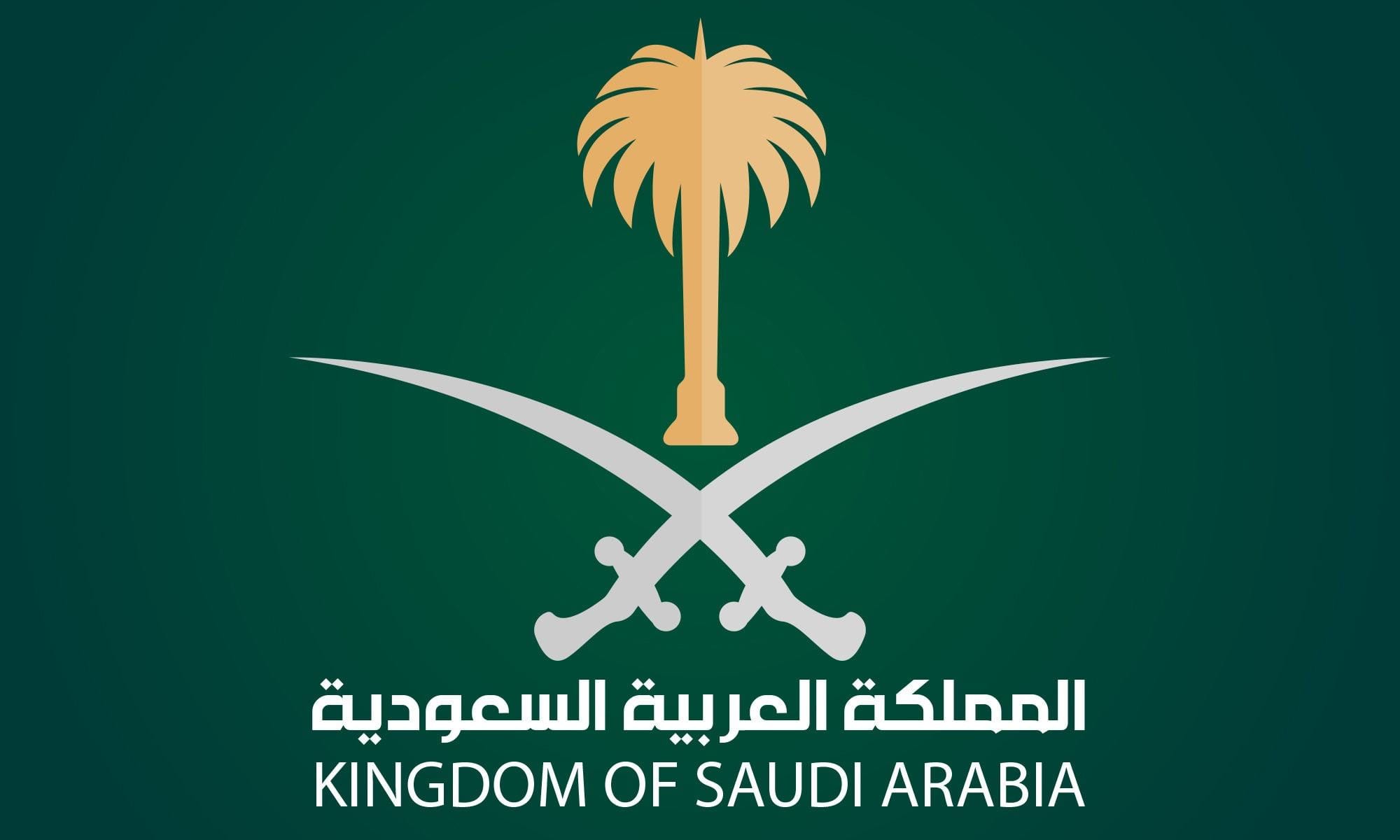 السعودية تُرحّب باتفاق اندماج قوات سوريا الديمقراطية ضمن مؤسسات الدولة في سوريا