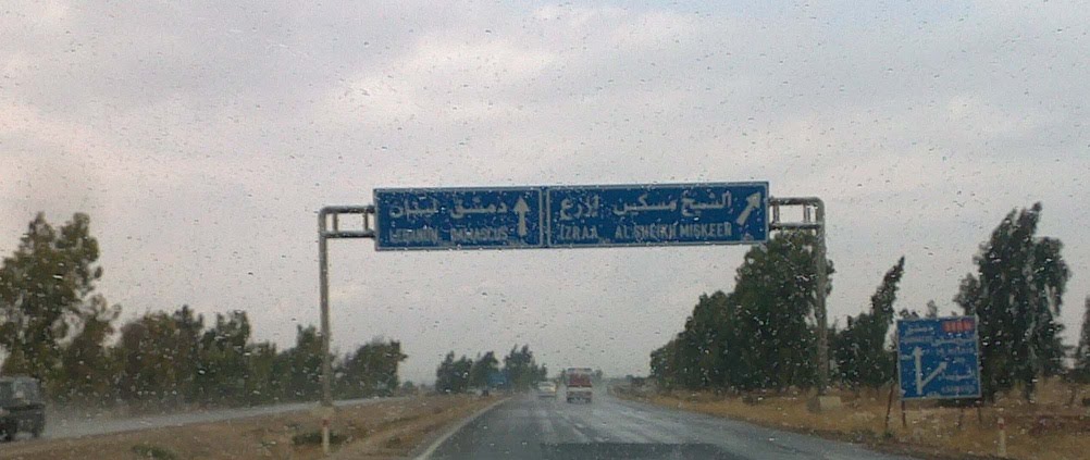 هجمات متزامنة تستهدف عناصر الأمن العام في درعا