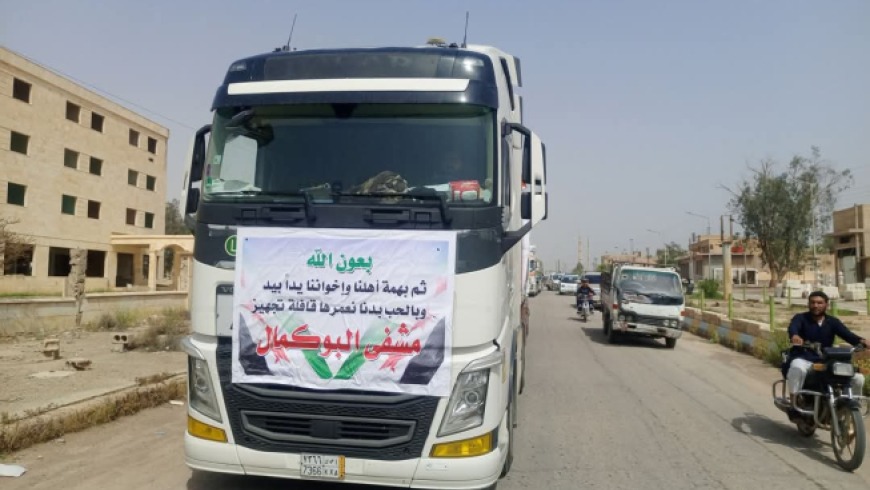 فعاليات شعبية تعلن عن بدء تشغيل مستشفى “عائشة التخصصي” في البوكمال