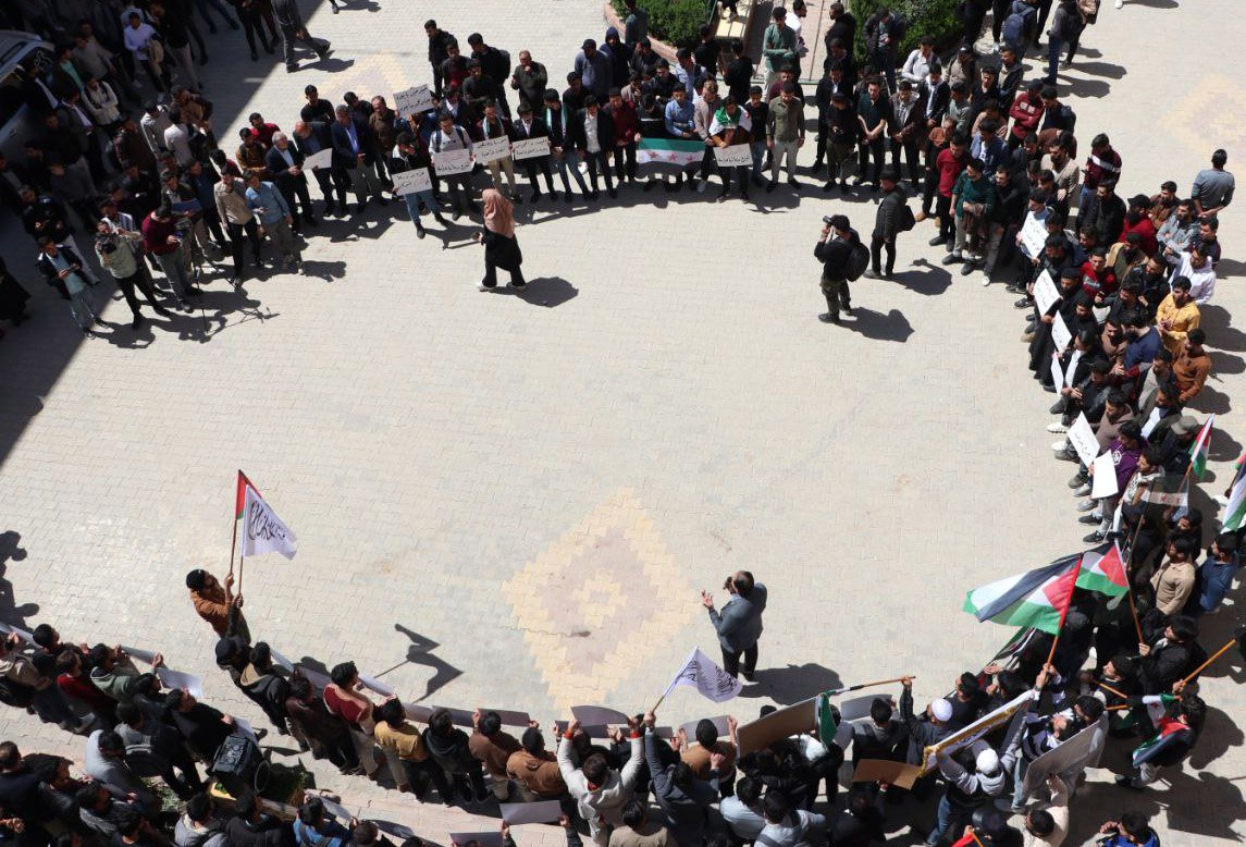 طلاب جامعة حلب الحرة ينظمون وقفة تضامنية دعماً لغزة في مدينة إعزاز