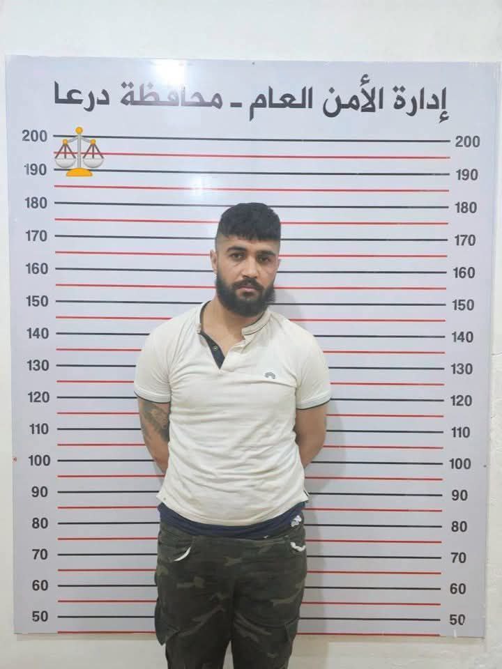 اعتقال محمد بجبوج المتورط بالاغتيالات وتجارة المخدرات في درعا