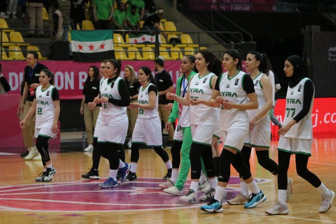 منتخب سوريا للسيدات في بطولة غرب آسيا لكرة السلة: تجارب جديدة وآمال مستقبلية