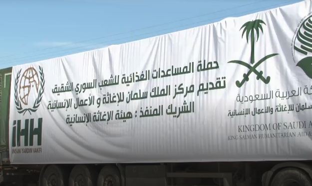 عطاء مستمر.. السعودية ترسل الدفعة 17 من المساعدات الإنسانية إلى سوريا