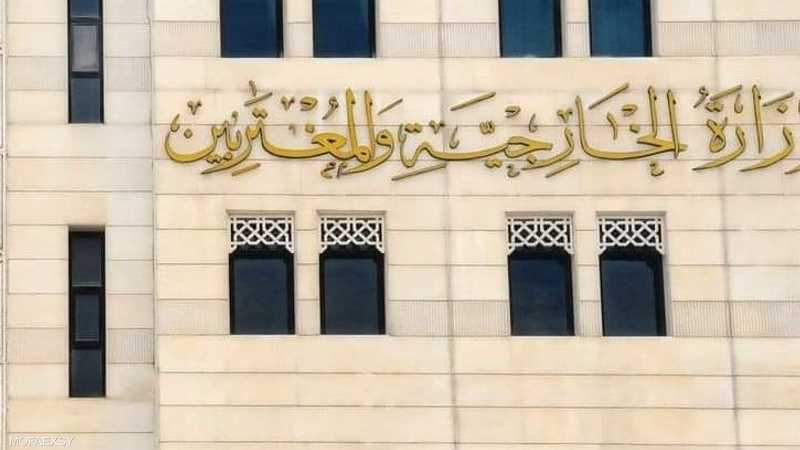 تسريبات خاصة حول تعيينات جديدة في وزارة الخارجية السورية