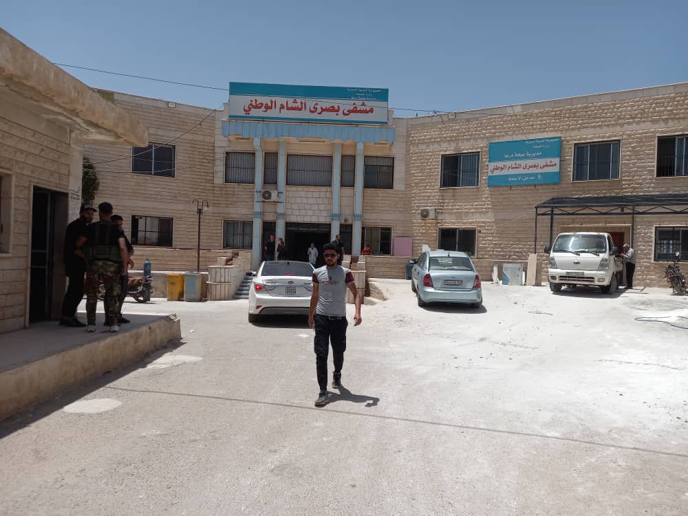 أزمة في مشفى بصرى الشام الوطني والكادر الطبي يعلن التوقف عن العمل