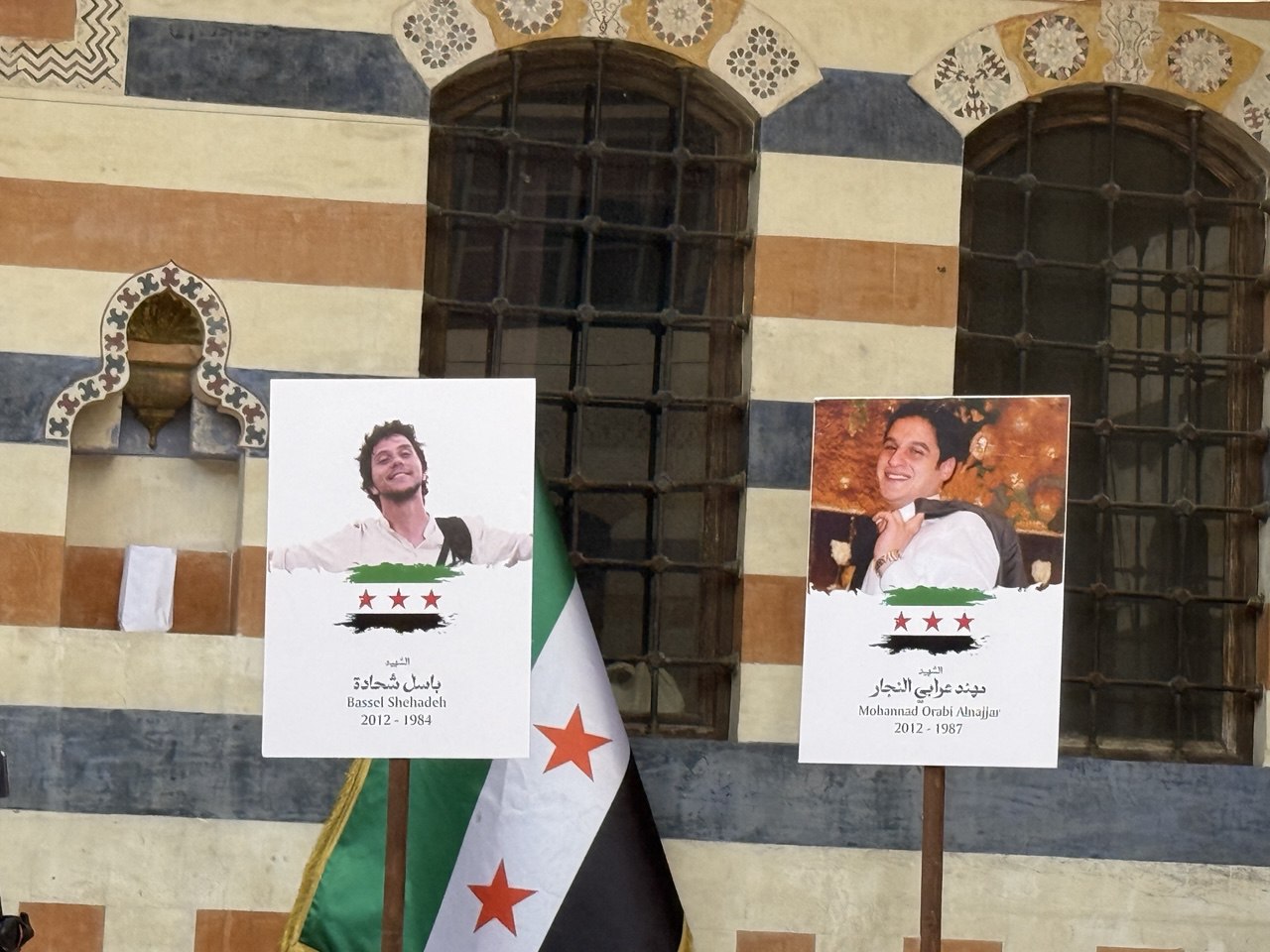 إحياء ذكرى استشهاد “باسل شحادة” لأول مرة في دمشق.. حزنٌ مؤجَّلٌ ورمزية مُلهِمَة