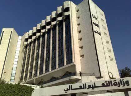 وزارة التعليم العالي في سوريا تفرض قيوداً صارمة على الخطاب داخل الجامعات لمكافحة التحريض