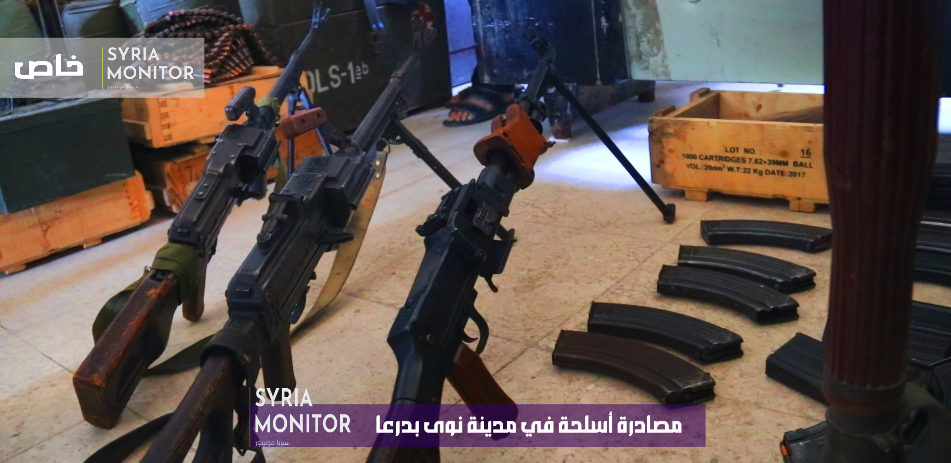 الأمن الداخلي في نوى يداهم وكر أسلحة ويصادر كميات كبيرة معدّة للتهريب