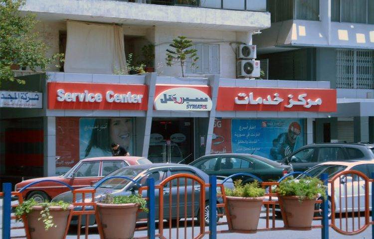 شركة “سيريتل” تعلن عن توفير المرحلة التجريبية لخدمة الجيل الخامس 5G بمواقع جديدة في دمشق