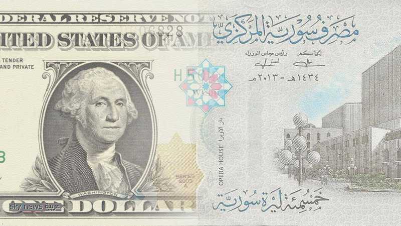 تفاوت في أسعار الصرف.. هل تأثر الاقتصاد السوري بالنزاع بين إسرائيل وإيران؟