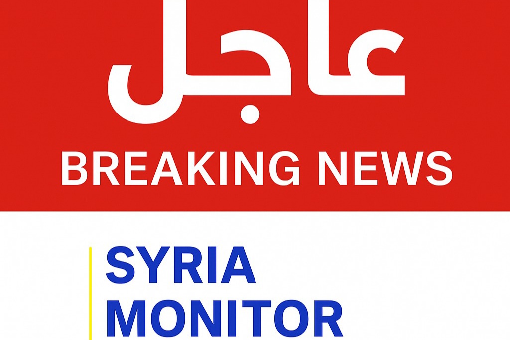 سانا: المفاوضات لا تزال جارية من أجل عملية تبادل المحتجزين في ريف السويداء
