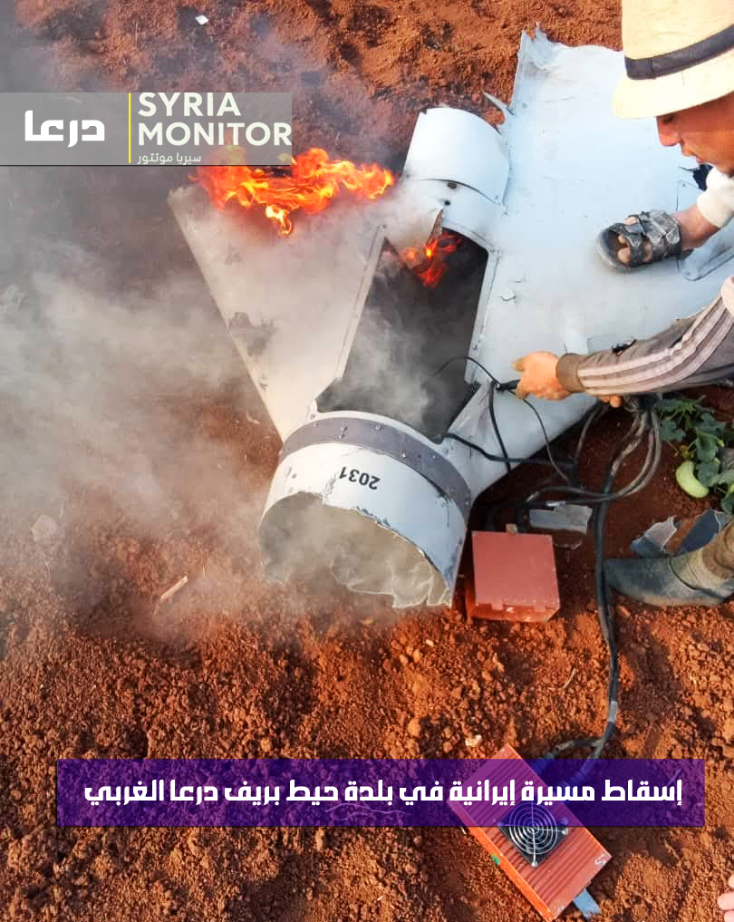 إسقاط مسيرة إيرانية فوق حوض اليرموك يريف درعا الغربي