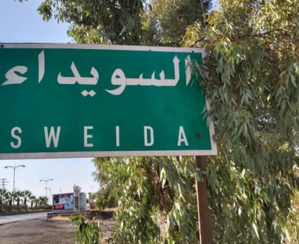 انتقام أم انتحار؟ مقتل زوجين في السويداء أمام القصر العدلي