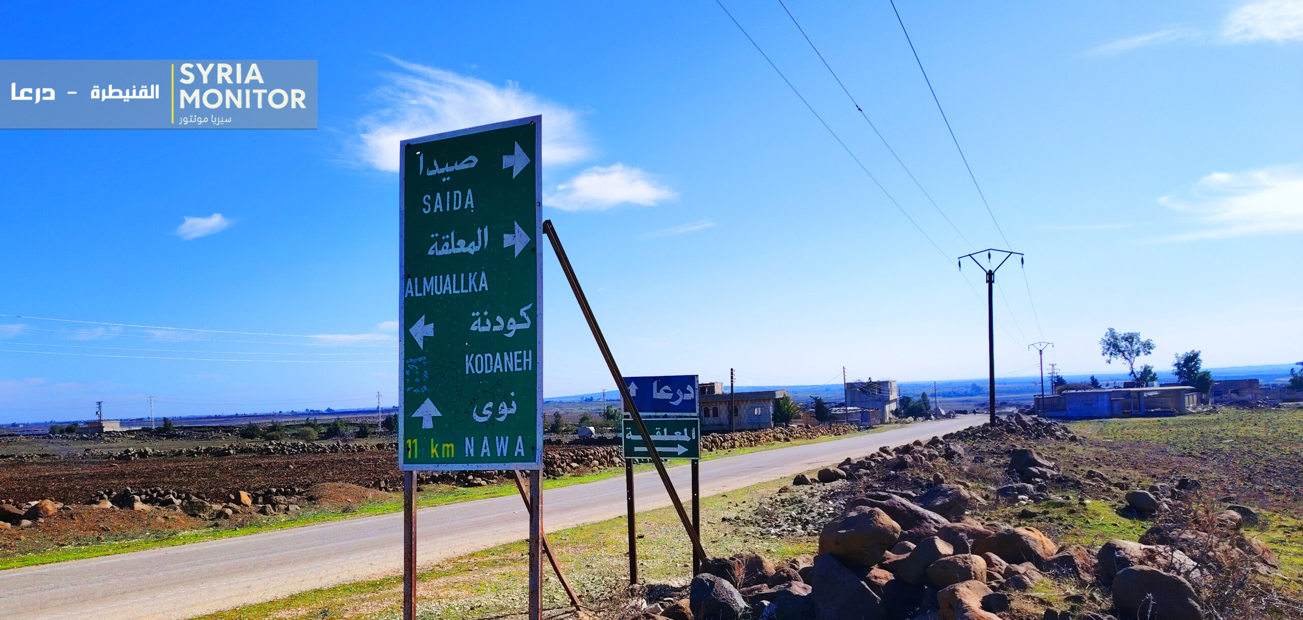 إسرائيل تُجدد قصفها على ريف درعا بعد تبني ميليشيا إطلاق صاروخين باتجاه الجولان