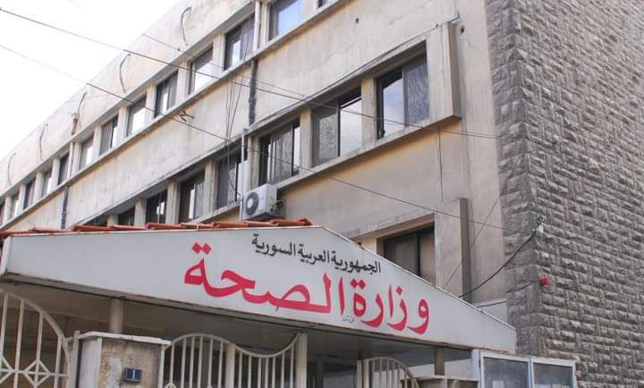 وزارة الصحة تصدر تعليمات جديدة بخصوص سلامة الأهالي في عيد الأضحى