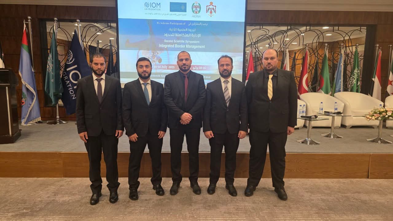وزارة الداخلية السورية تشارك في فعاليات الدورة العلمية لحرس الحدود في العاصمة الأردنية