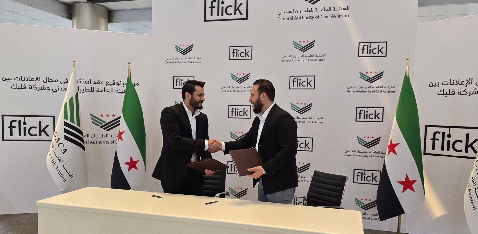 تعاون سوري إماراتي.. الهيئة العامة للطيران المدني توقع عقداً جديداً في دمشق