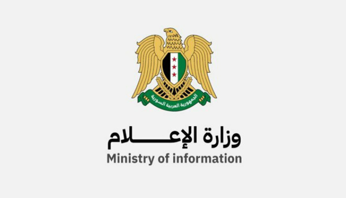 “خبرة لا تقل عن 5 سنوات”.. شروط محددة لترخيص القنوات الإعلامية في سوريا