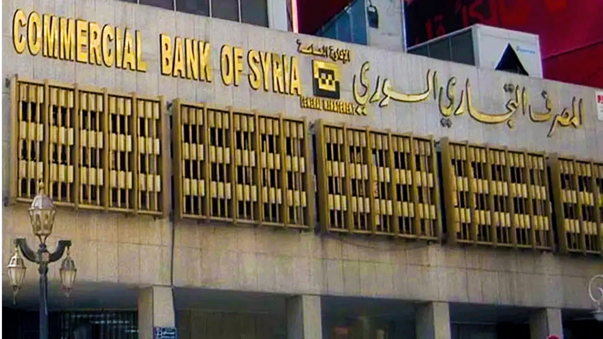 المصرف التجاري السوري يرفع سقف السحب النقدي من حساب بطاقات الدفع الإلكتروني إلى 600 ألف ليرة سورية أسبوعياً