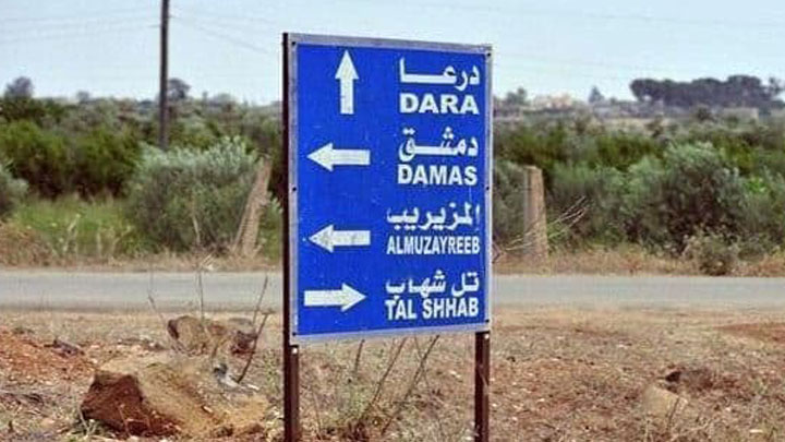 خطف حافلة مدنيين وإصابات وقتلى بهجمات متفرقة شرقي درعا