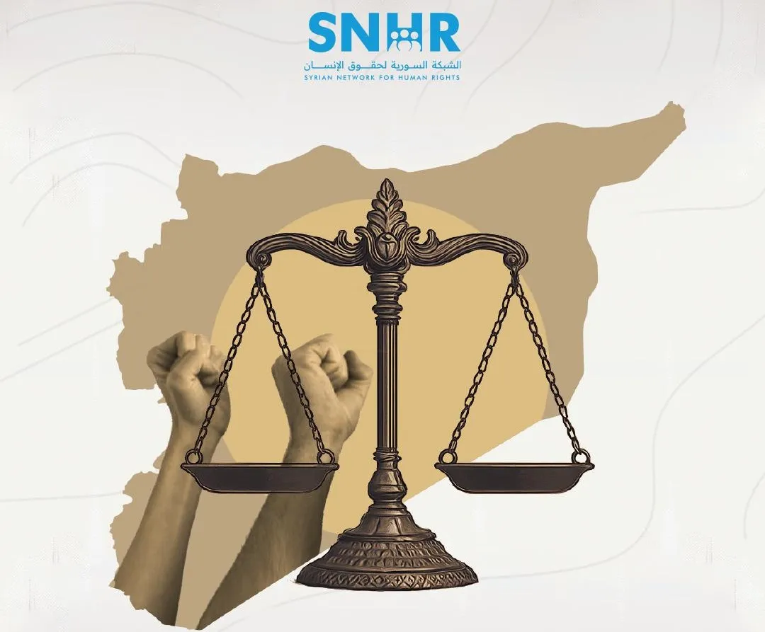 الشبكة السورية لحقوق الإنسان تنتقد أداء لجنة السلم الأهلي في سوريا