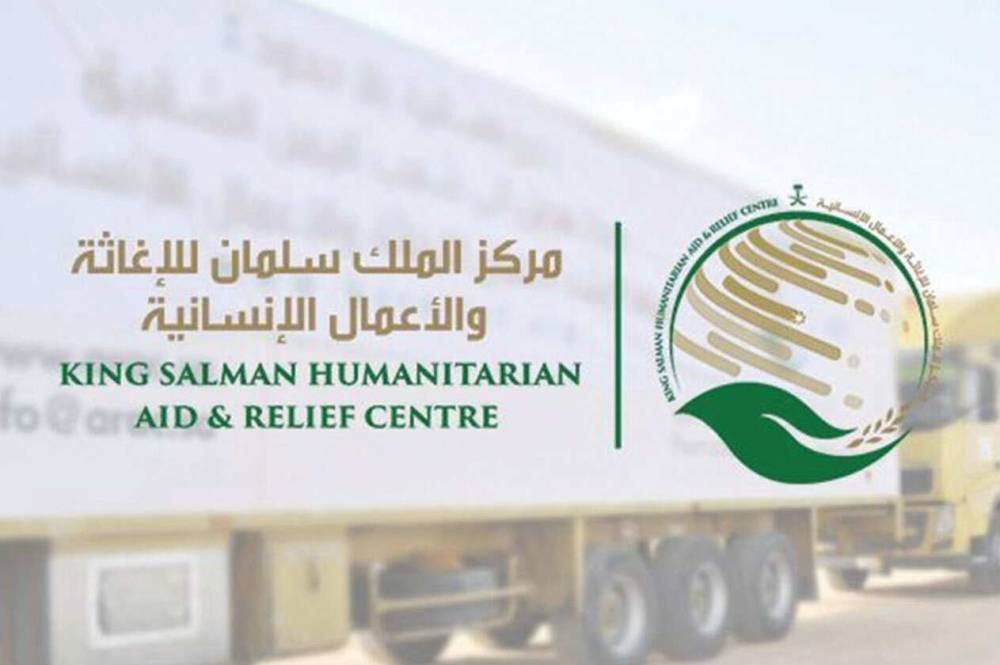 مركز الملك سلمان يتبنى تنفيذ مشاريع تنموية وتأهيلية في سوريا.. فما هي؟