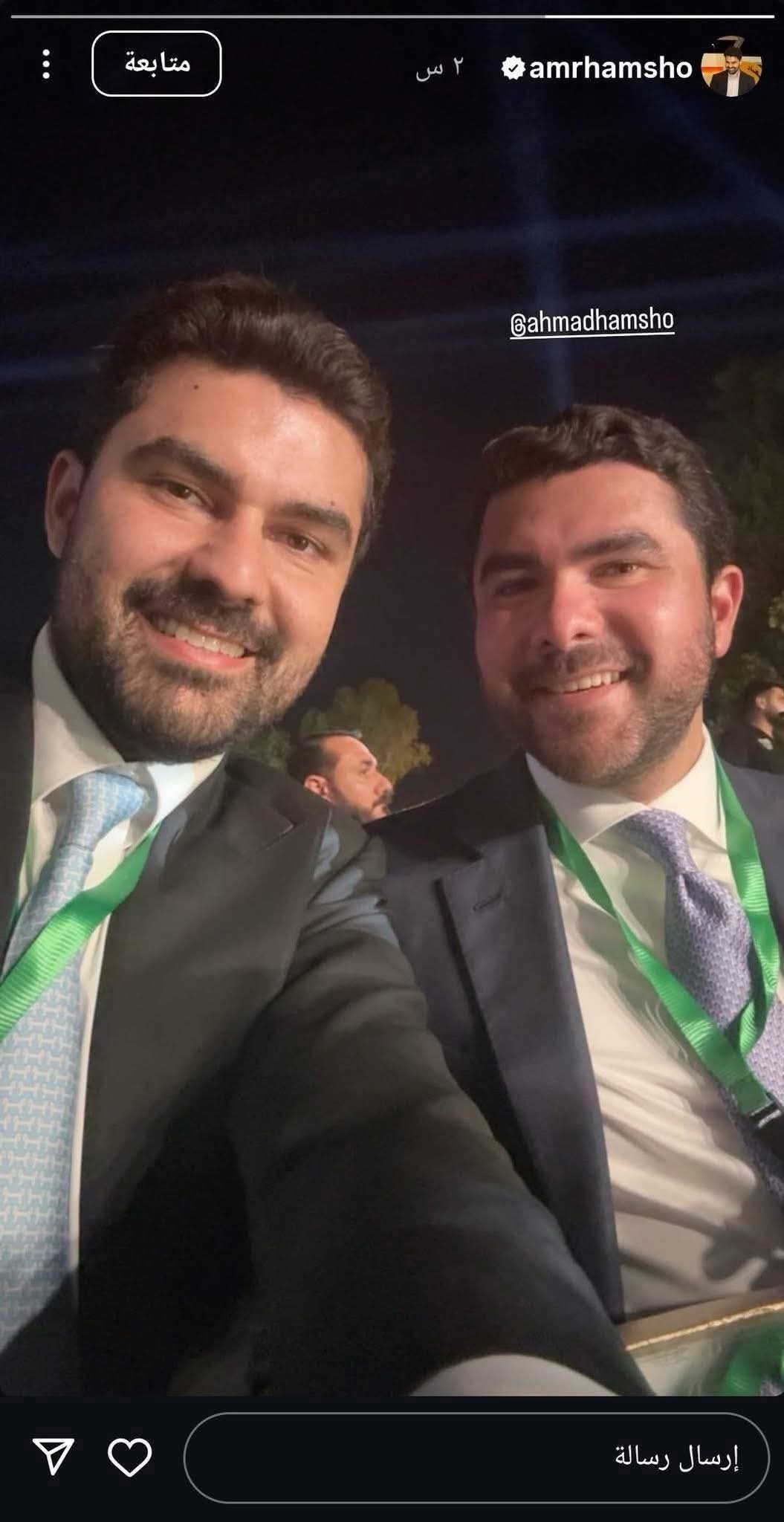 أبناء محمد حمشو في إطلاق صندوق التنمية السوري.. والسوريون يعترضون